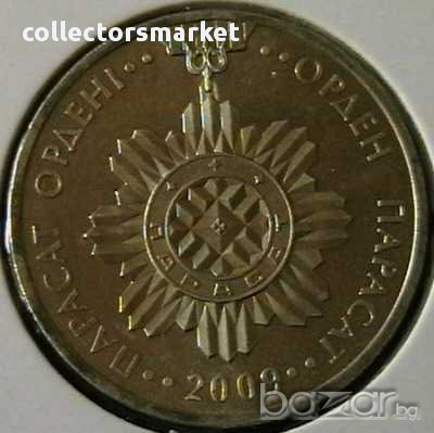 50 тенге 2009, Казахстан