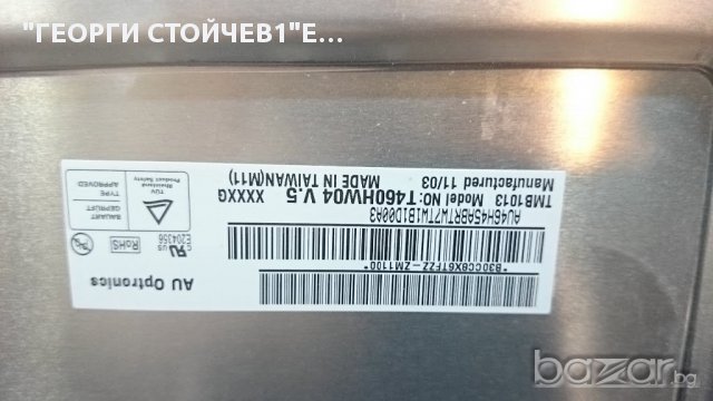 Sony Kdl-46ex710 със счупена матрица, снимка 5 - Части и Платки - 10872553