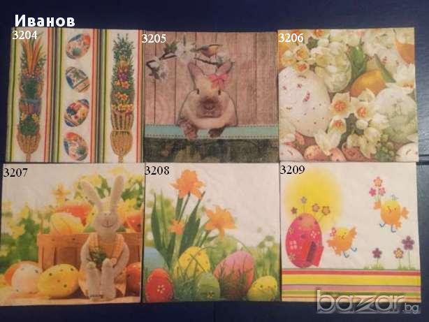 Салфетки за колекция и декупаж, снимка 9 - Други ценни предмети - 17955570