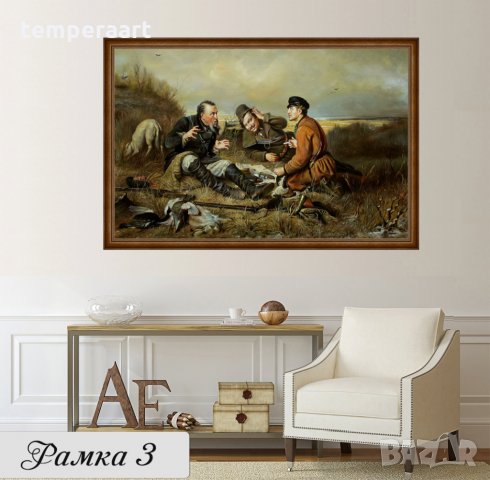 Картина Ловци в почивка- Василий Перов, репродукция, канава, класическа картина, пано № 245, снимка 4 - Картини - 25159846