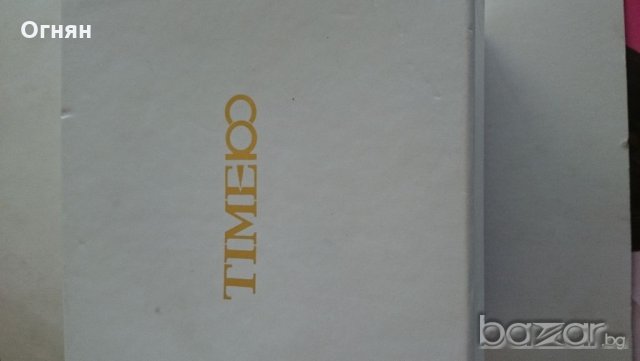 Часовник TIME - 100 , снимка 11 - Мъжки - 21153704