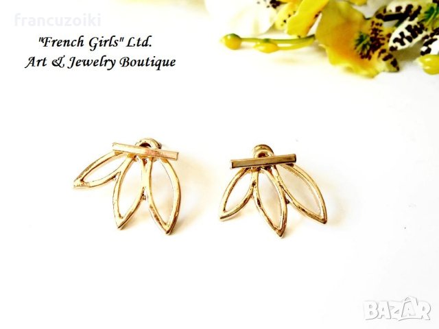 Обеци на винт "Лотос" - Златисти