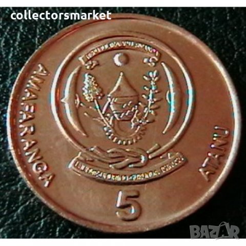 5 франка 2003, Руанда