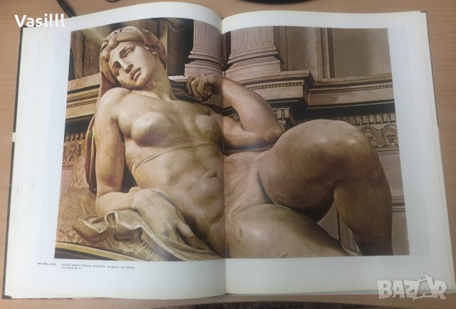 Микеланджело - Скулптор *Умберто Балдини *1979 г, снимка 7 - Колекции - 25588757