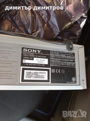 Sony DVD плейър / VHS рекордер  -изписва error !!!, снимка 2 - Плейъри, домашно кино, прожектори - 24618319