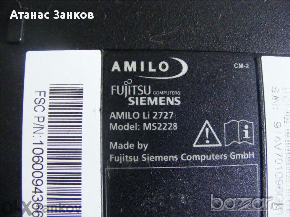 Лаптоп за части Fujitsu Siemens Amilo Li 2727, снимка 7 - Части за лаптопи - 11003045