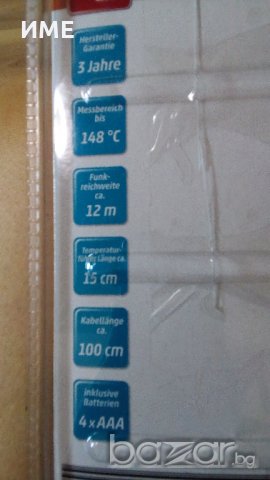 Безжичен цифров термометър за месо - нови!, снимка 4 - Аксесоари за кухня - 19004985