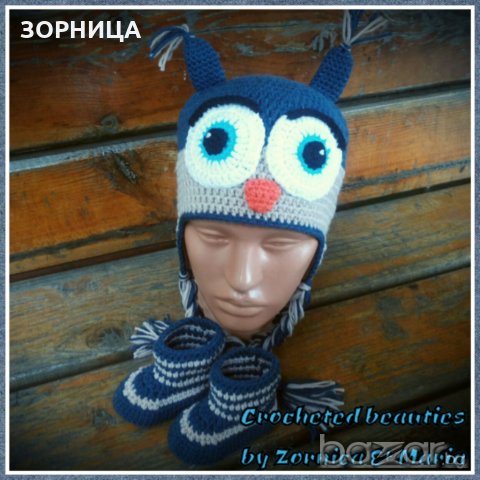 Плетена шапка Бухал, снимка 3 - Шапки, шалове и ръкавици - 10300789