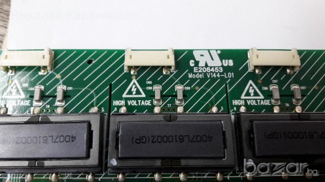 Продавам платки от LCD и LED телевизори, снимка 12 - Части и Платки - 20755731