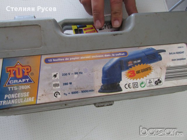 вибро шлаиф  top tts 280 -цена 55 лв  -340 вата  -1.4кг - Германско производство  - нов внос Германи, снимка 4 - Други инструменти - 16704526