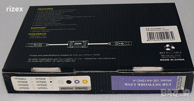 USB Network Link UE-AA15NC-A, снимка 3 - Мрежови адаптери - 23308973