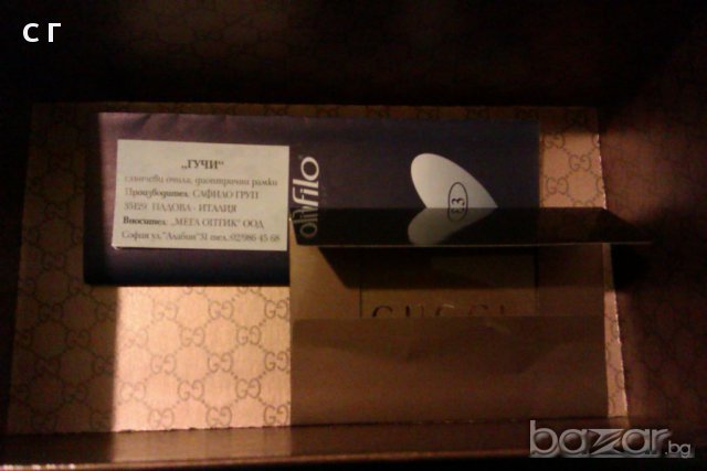 GUCCI слънчеви очила, снимка 3 - Слънчеви и диоптрични очила - 11380603