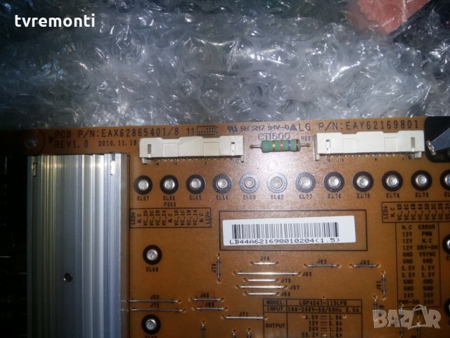 POWER SUPPLY EAY62169801 PLDH-L006A EAX62865401/8 REV1.0 3PAGC10042A-R, снимка 2 - Части и Платки - 23360385