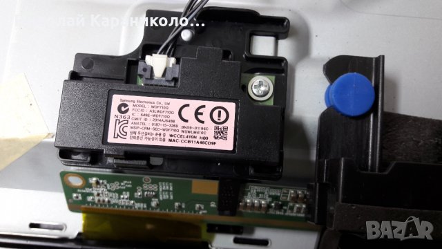 Продавам платки от LCD и LED телевизори, снимка 16 - Части и Платки - 20755731