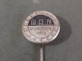 Стара 1956 сребърна 835 значка EU CE PA FONDE EN Рядка, снимка 3