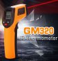 Лазарен безконтактен IR термометър  GM320, снимка 3