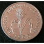 1 франк 1985, Руанда