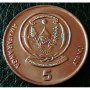 5 франка 2003, Руанда, снимка 1 - Нумизматика и бонистика - 24916300