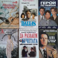 Продавам книги по филми и ТВ сериали, снимка 1 - Художествена литература - 22244761