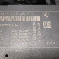 BMW Power control module OEM 9236458901, снимка 4 - Части - 22919594