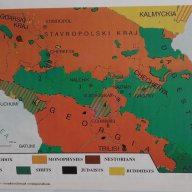 Chechenya. Political and geographic portrait - Stefan Karastoyanov, снимка 7 - Художествена литература - 17700675