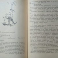 Три приказки, Вениамин Каверин 1963 г., снимка 3 - Детски книжки - 25973713