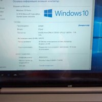 Лаптоп = таблет с Windows 10 + клавиатура, снимка 5 - Лаптопи за дома - 19126996