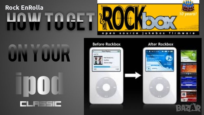 Ipod Classic Rockbox софтуер, снимка 1