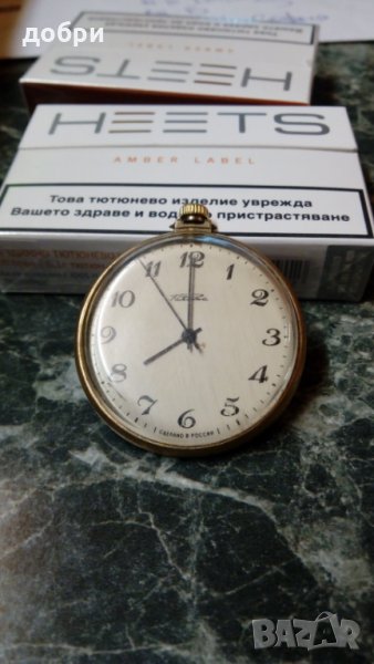 Колекционерска  Джобна Ракета  с Галерата  на  гърба , снимка 1