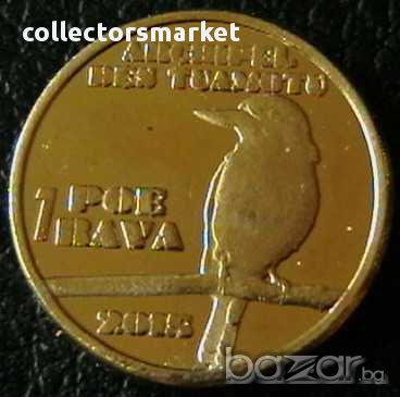 1 пое рава 2015, Острови Туамоту - Френска Полинезия, снимка 1