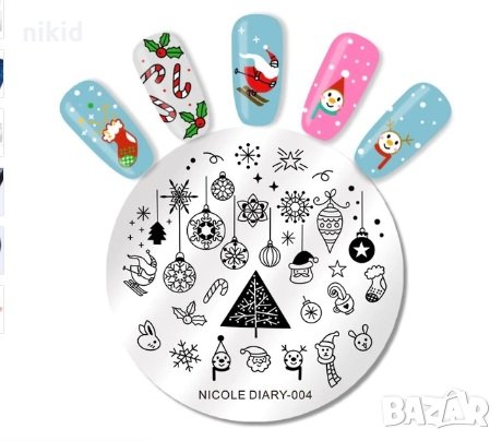 кръгъл коледен Шаблон за щампа печати за нокти плочка оригинал NICOLE DIARY 004, снимка 1