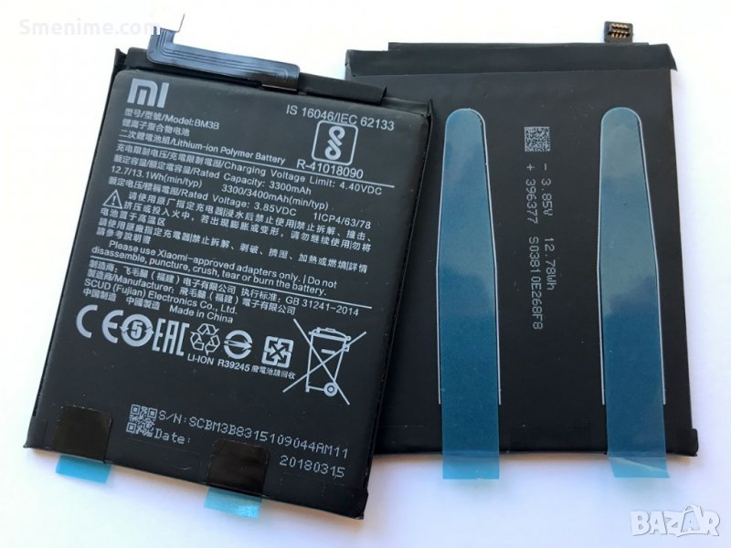 Батерия за Xiaomi Mi Mix 2 BM3B, снимка 1