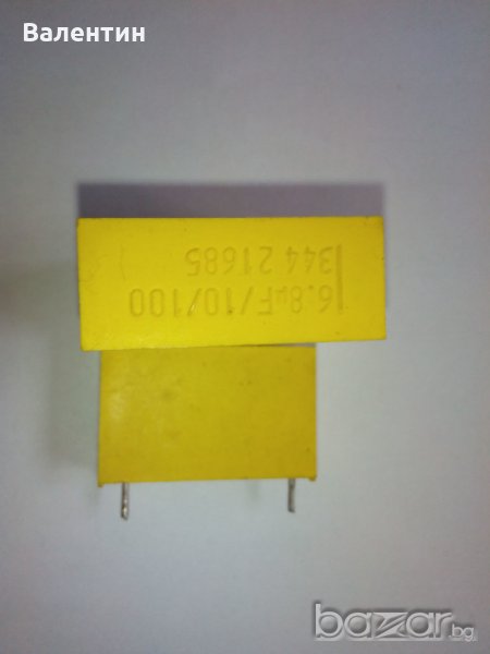 Полипропиленови кондензатори, серия 344, PHILIPS, снимка 1