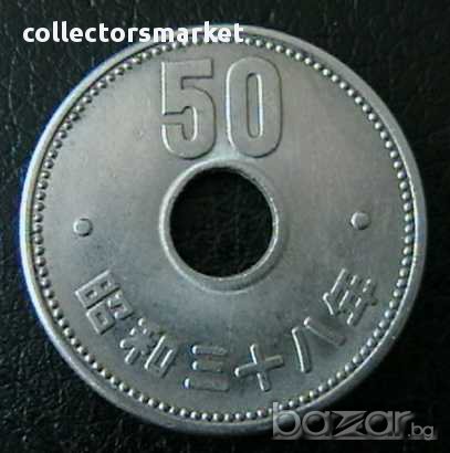 50 йени 1962(Император Хирохито), Япония, снимка 1