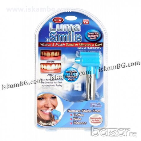 Домашна система за избелване на зъбите Luma Smile - код 1250, снимка 1