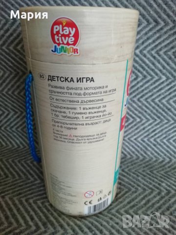 PlayTive Junior детска игра "Activity Toy Drum", снимка 3 - Образователни игри - 24163011