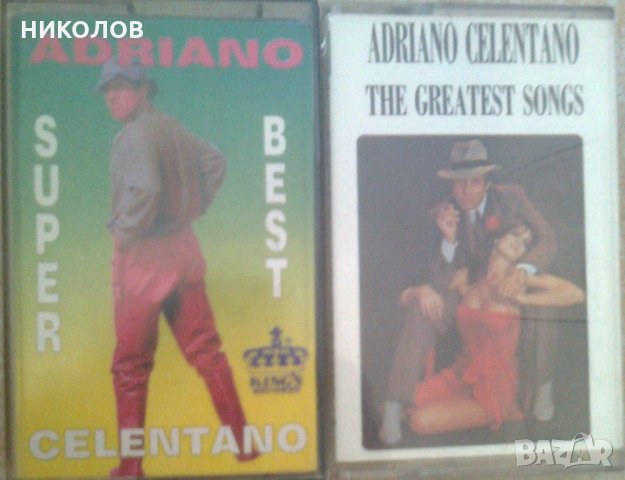 ИТАЛИАНСКА МУЗИКА, снимка 5 - Аудио касети - 22096460