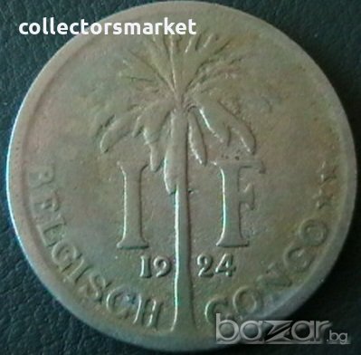 1 франк 1924, Белгийско Конго