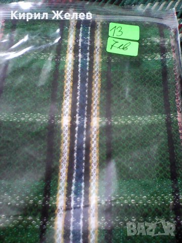 13 стара зелена , снимка 6 - Антикварни и старинни предмети - 24416242