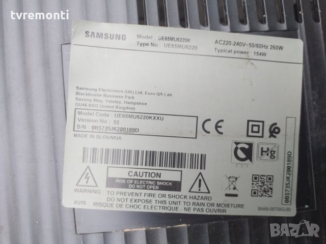 Основна платка - MAIN BOARD,BN94-12648B,BN41-02568, снимка 8 - Части и Платки - 26167136