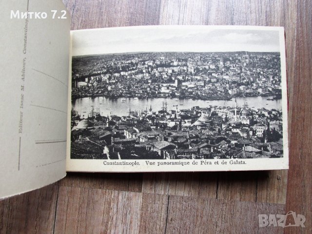 стари картички на Истанбул, снимка 10 - Колекции - 25783454