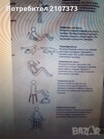 Продавам мулти-функционален тренажор, снимка 6 - Фитнес уреди - 24381860