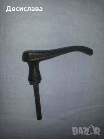  Дръжка за врата от миналия век!