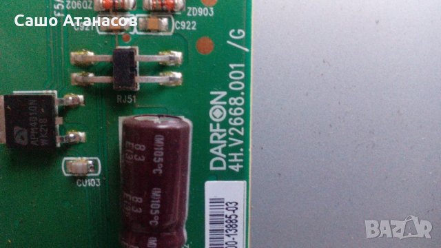 SAMSUNG  LE32A456C2D с повредена матрица ,BN44-00209A ,BN41-00981B ,T315XW02 V.L ,4H.V2668.001/G, снимка 15 - Части и Платки - 21757742