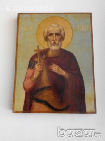 Домашна Икона Св.Мина, снимка 2 - Антикварни и старинни предмети - 13536133