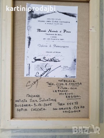 Маслена картина "Водопад" италиански художник, снимка 14 - Картини - 23022640