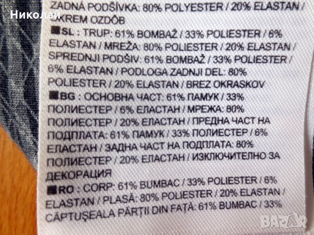 Nike Print Indy Print Long Training Bra, снимка 13 - Потници - 25128179