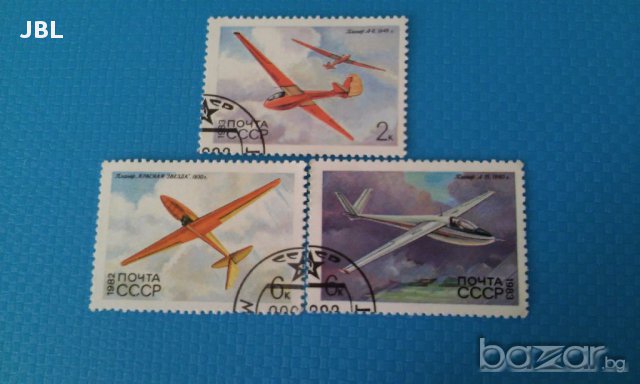 пощенски марки СССР години от 1976г до 1986г 86 броя колекция Руски Русия, снимка 5 - Филателия - 15306678