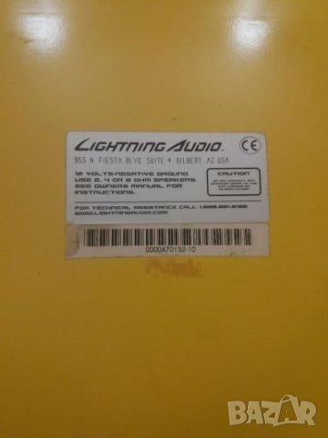 Усилвател за автомобили. , снимка 5 - Аксесоари и консумативи - 23759101