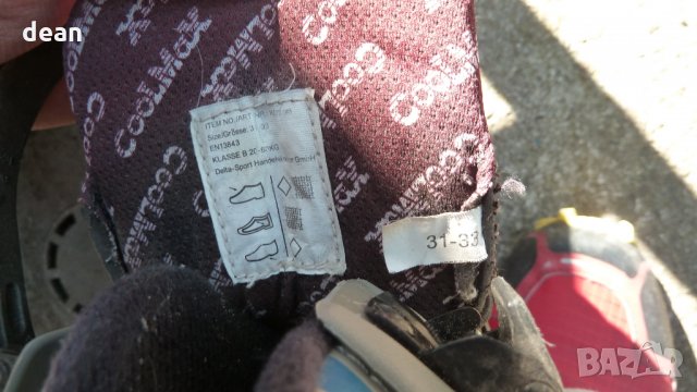 Детски ролери номер 31 и 39, снимка 6 - Скутери и тротинетки - 25534406